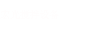 正好配資網